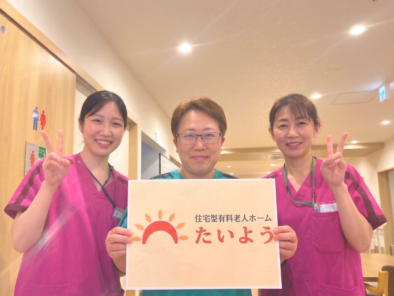 施設写真